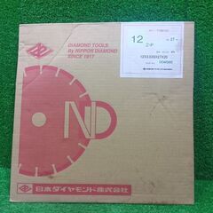 日本ダイヤモンド 12Z-P 湿式ダイヤモンドカッター【船橋馬込店】【店頭取引限定】【未使用】管理番号：ITK2U540W0A6の画像