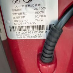 ウルトラスチームマスターの画像