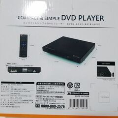 動作確認済み★コンパクト&シンプルDVDプレーヤー DVDJ-2152-BKの画像