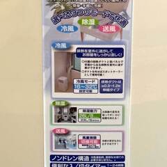 ナカトミ MAC-20 スポットクーラーの画像