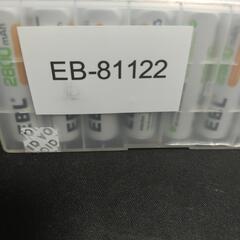 【未使用】充電池　単３　ニッケルの画像