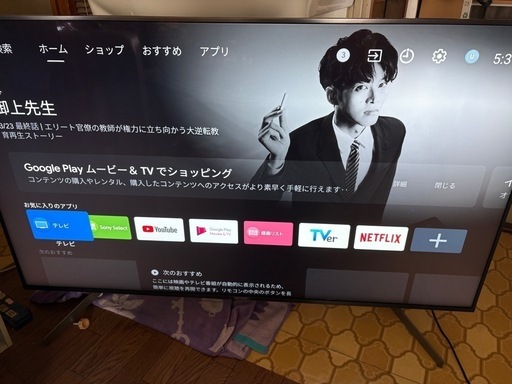 (引き取引完了済みSONY BRAVIA 55型 4K液晶テレビ(Androidテレビ) 