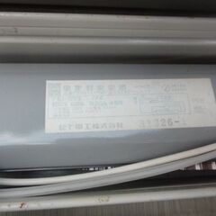 工場用　蛍光灯　100V　２灯の画像