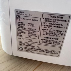 スポットエアクーラーの画像