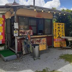 フードサービスドルバコ。ヤギ料理、テビチ、ミミガーなど直売店