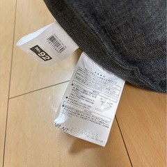 ニトリ　座椅子の画像