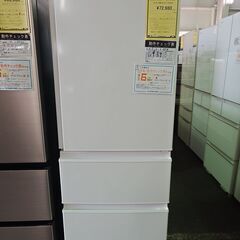 ジャングル×2 和泉大型良品館 MITSUBISHI 3ドア冷蔵...