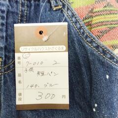 7-010-2　子供　短パン#9580の画像