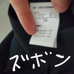 女性　スーツセット　試着ok　ジャケットとズボンとスカート+おまけありの画像
