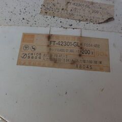 工場用　蛍光灯　７個の画像