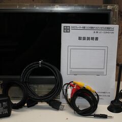 ジャンク品です.１３インチテレビDVD不良