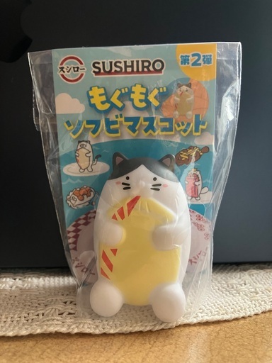 ☆非売品 スシロー（SUSHIRO） だっこずし もぐもぐソフビマスコット