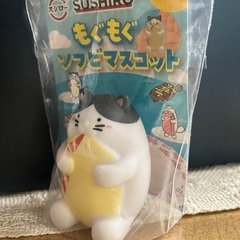★非売品 スシロー（SUSHIRO） だっこずし もぐもぐソフビマスコット 第2弾 たいはちこ 猫の画像
