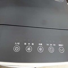 【恵庭】☆中古品☆冷風扇 BW-102Y リモコン無し PayPay支払いOK！の画像
