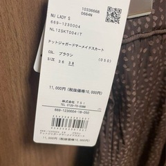 新品タグ付き（定価11000円）　ナノユニバース　スカートの画像