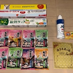 日用品セット★ラップと入浴剤★洗剤
