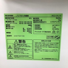 IRIS OHYAMA 1ドア冷蔵庫のご紹介ですの画像