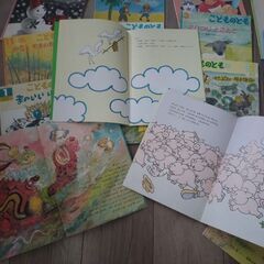 子供絵本　だいすきシリーズ⑤　16冊セットの画像