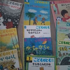 子供絵本　だいすきシリーズ⑤　16冊セットの画像