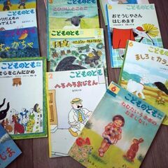子供絵本　だいすきシリーズ⑤　16冊セットの画像