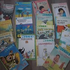 子供絵本　だいすきシリーズ⑤　16冊セット