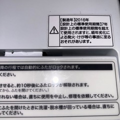 4.5kg 洗濯機　Haier の画像