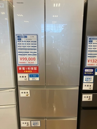 【軽トラック貸出中】TOSHIBA