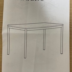 美品机（IKEA） (しおから) 岩倉のテーブルの中古あげます・譲り