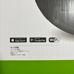 ルンバi5 新品未開封の画像