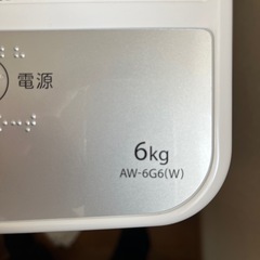 2018年製　6kg洗濯機の画像
