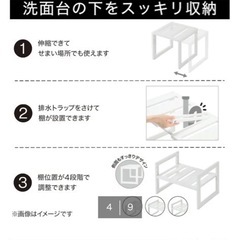 ニトリ　伸縮フリーラックの画像