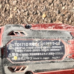 マキタ18V インパクトドライバーの画像