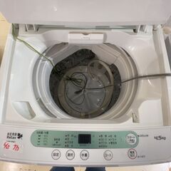 洗濯機/2018年製(No:1260068)の画像