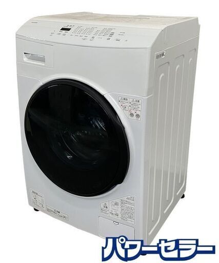 高年式!2024年製! アイリスオーヤマ CDK852-W ドラム式洗濯乾燥機 洗濯8kg/乾燥5kg 左開き ホワイト 中古家電 店頭引取歓迎 R9738