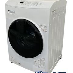 高年式!2024年製! アイリスオーヤマ CDK852-W ドラ...