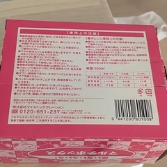 お弁当箱/マルチボックスの画像