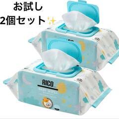 新品コストコRICO ベビーおしりふき 2個セット