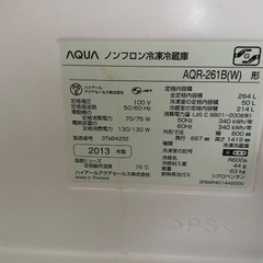冷蔵庫 ハイアール アクア　ノンフロン冷凍冷蔵庫の画像