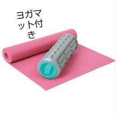 スリムウェーブ 収納袋&ヨガマット付き ストレッチ ダイエット