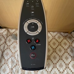 【備品】スリムイオンファン HOT&COOLの画像