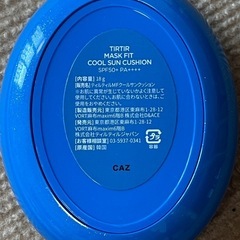 TIRTIR日焼け止めの画像