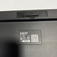 エレコムワイヤレスキーボード未使用の画像