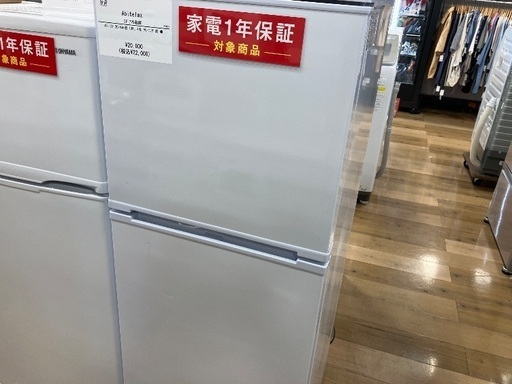 【軽トラック90分無料貸出サービス有】Abitelax冷蔵庫