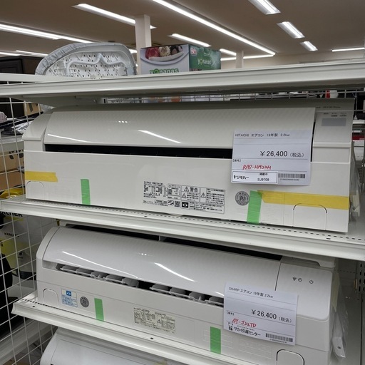 ★リユースのサカイ幸手店★SJ9708★HITACHI エアコン　19年製　2.2kw　クリーニング済み