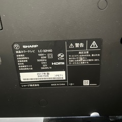 テレビ、テレビ台セットの画像