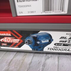 マキタ makita TD003GRAX インパクトドライバ 未使用品 未開封品 バッテリ40V 2.0Ah二個/充電器 【ハンズクラフト宜野湾店】の画像