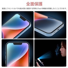 新品！BERSEM【2パック】ガラスフィルム iPhone14 9H 気泡防止の画像