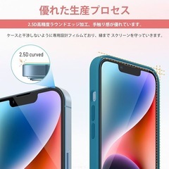 新品！BERSEM【2パック】ガラスフィルム iPhone14 9H 気泡防止の画像