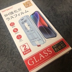 新品！BERSEM【2パック】ガラスフィルム iPhone14 9H 気泡防止の画像