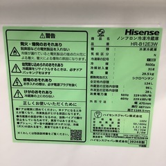 Hisense   ハイセンス　冷蔵庫　HR-B12E3W   2024年製   124Lの画像